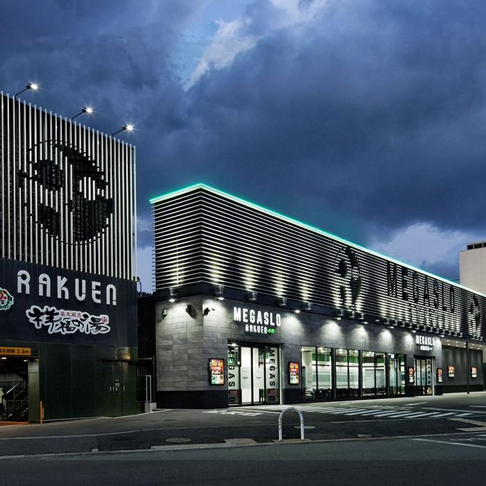 メガスロ ラクエン プラス