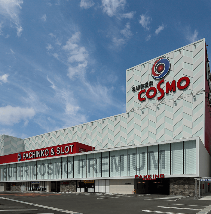 有限会社元建の施工画像_スーパーコスモプレミアム茨木インター店新築工事