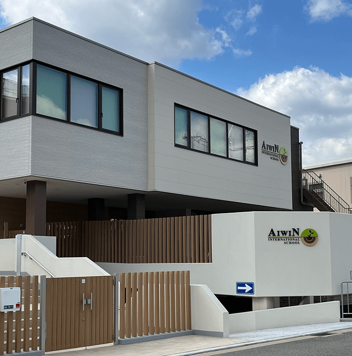 有限会社元建の施工画像_AIWIN夙川校 新築工事